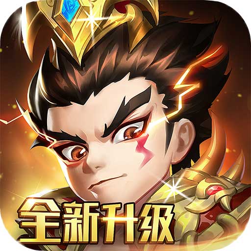 天天三国手游(策略卡牌手游) v2.5.1 安卓版