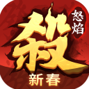 怒焰三国杀华为版(策略卡牌手游) v3.7.9 安卓版