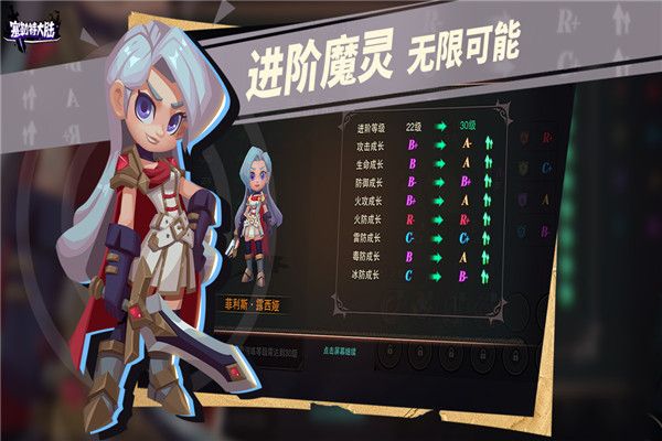 塞勒特大陆最新版(冒险手游) v1.06.05 安卓版截图