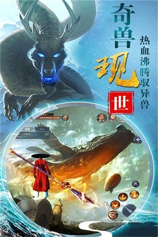 梦幻剑侠最新版(武侠手游) v1.0.1545 安卓版截图