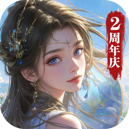 凡人神将传最新版(仙侠手游) v1.0.39 安卓版