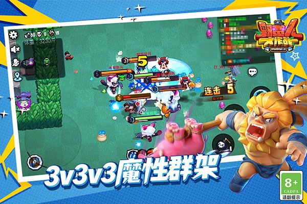 野蛮人大作战最新版(沙盒手游) v1.0.620 安卓版截图