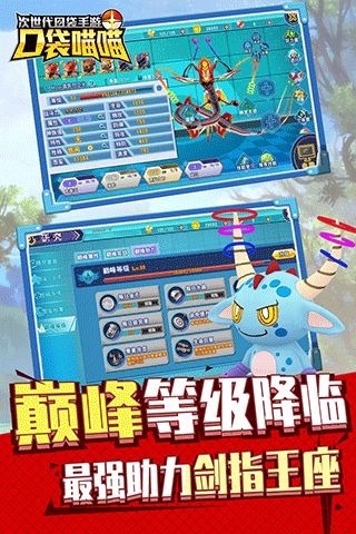 口袋喵喵最新版(卡牌手游) v1.3.3 安卓版截图