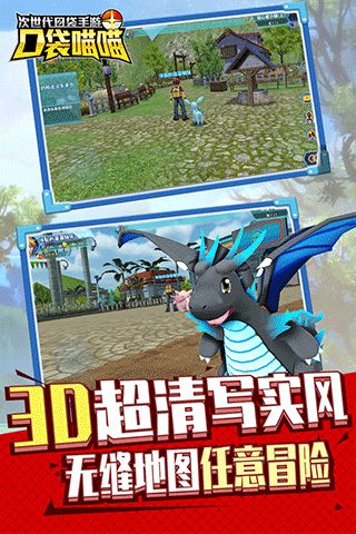 口袋喵喵最新版(卡牌手游) v1.3.3 安卓版截图