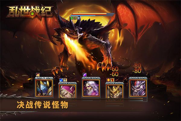 乱世战纪九游版(卡牌策略手游) v1.5.141 安卓版截图