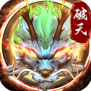 破天一剑九游版(仙侠手游) v7.10 安卓版