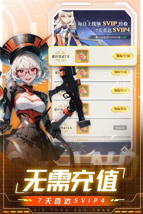 云上大陆九游版(放置挂机手游) v1.0.2 安卓手机版截图