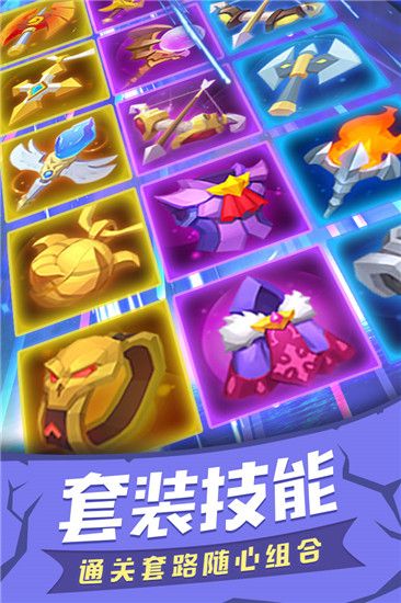 塔塔帝国九游版(策略塔防手游) v1.6.51 安卓版截图