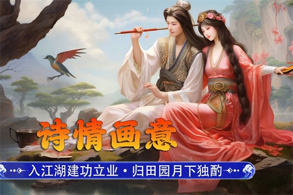 新征战九游版(国战手游) v2.6.67 安卓版截图