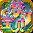 梦幻宝贝九游版下载 v1.2.420003 官方版