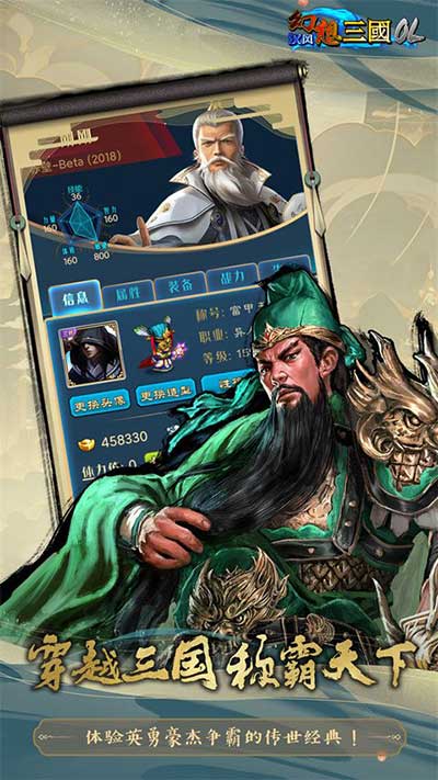 汉风幻想三国ol九游版(武侠手游) v2.6.9 安卓版截图