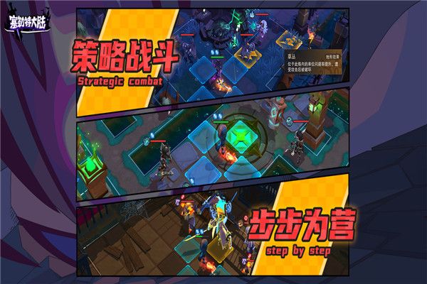 塞勒特大陆最新版(冒险手游) v1.06.05 安卓版截图