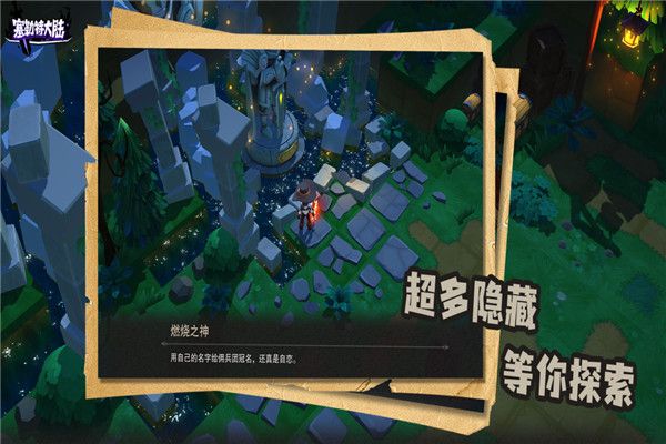 塞勒特大陆最新版(冒险手游) v1.06.05 安卓版截图