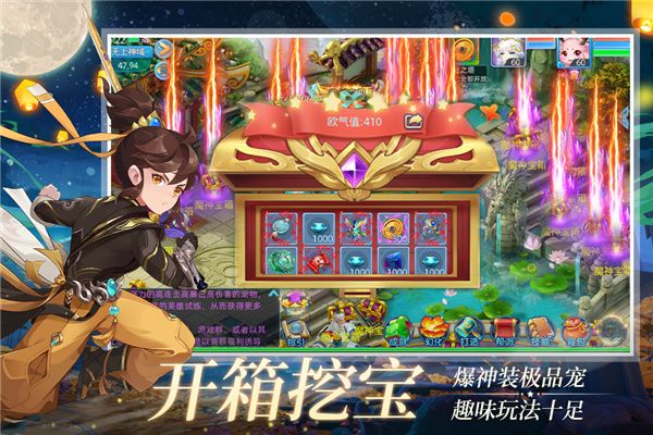 仙语奇缘最新版(仙侠手游) v1.0.0.10 安卓版截图