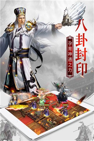 权御三国九游版(策略战争手游) v1.18.07.04 安卓版截图