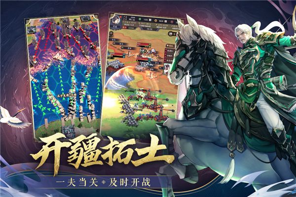 神将三国九游版(策略战争手游) v1.18.22 安卓版截图