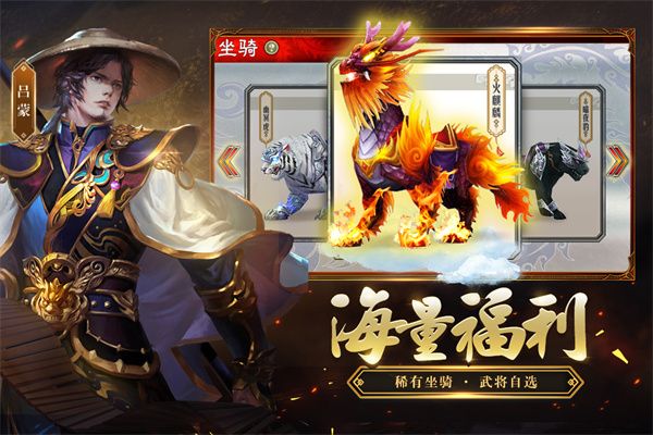 三国志大战九游版(策略卡牌手游) v5.1.00000 安卓版截图