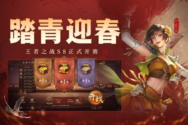 三国杀OL互通版最新版(策略卡牌手游) v3.7.2.5 安卓版截图