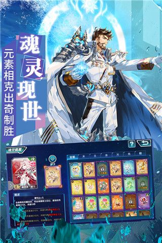 斗罗大陆3官方版(动作冒险手游) v3.6.3 安卓版截图