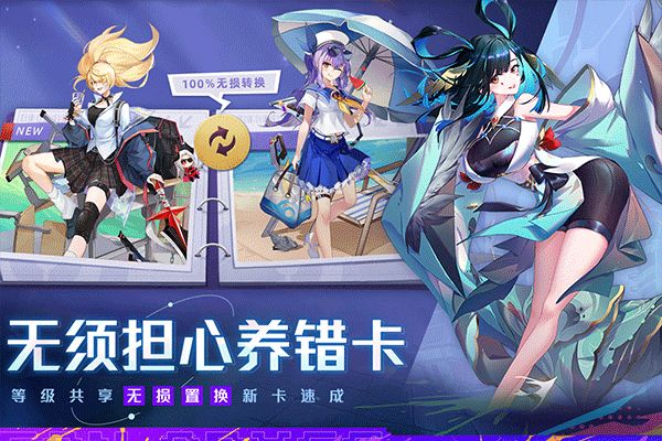 双生幻想折扣版(放置卡牌手游) v6.6.121 安卓版截图