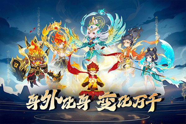 造梦西游ol官方正版(冒险手游) v14.7.1 安卓版截图