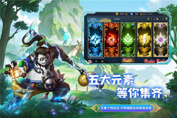 联盟崛起最新版(策略卡牌手游) v3.0.2 安卓版截图