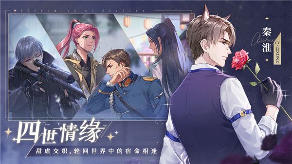 猫之宿约者九游版(恋爱手游) v1.0.0 安卓版截图