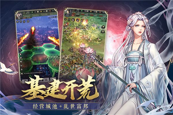 神将三国九游版(策略战争手游) v1.18.22 安卓版截图