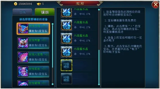 斩魔无双小米版游戏攻略3