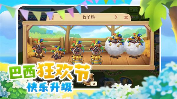 梦想城镇九游版(模拟经营手游) v11.7.0 安卓版截图