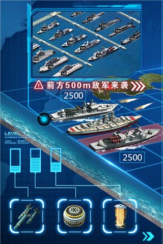 超级舰队华为版(策略战争手游) app for Android v10.0 安卓手机版截图