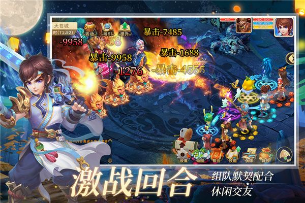 仙语奇缘最新版(仙侠手游) v1.0.0.10 安卓版截图