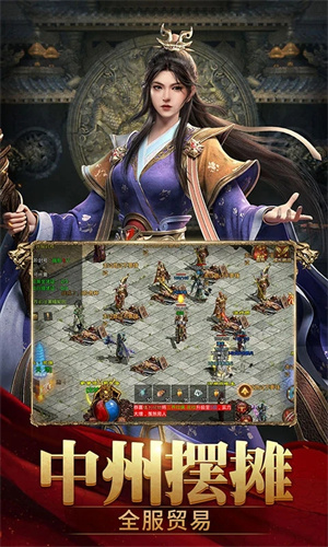 斩魔无双最新版下载 v1.2.7 安卓免费版截图