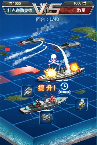 超级舰队九游版(海战策略手游) app for Android v10.0 安卓版截图