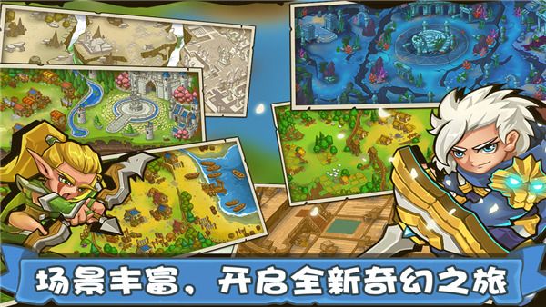 塔防之光最新版(策略塔防手游) v1.1.15 安卓版截图