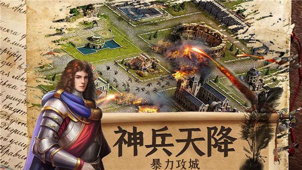 罗马帝国玩胜之战官方版(策略手游) v1.12.12 安卓版截图