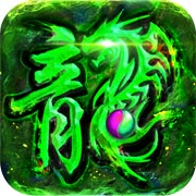 暗黑世界手游(传奇手游) v1.0.2 安卓版