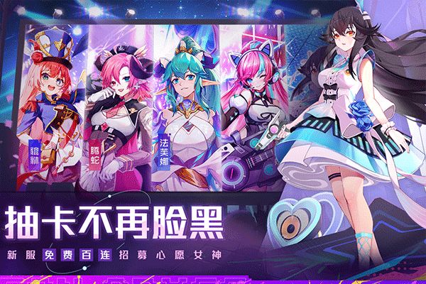 双生幻想折扣版(放置卡牌手游) v6.6.121 安卓版截图