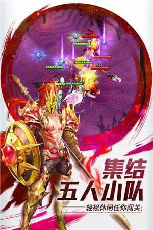 功夫之夜无限金币版下载截图4