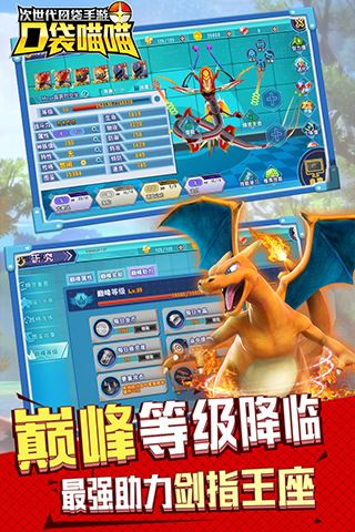 口袋喵喵0.1折扣版(卡牌手游) v1.3.3 安卓版截图