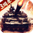 我的坦克我的团九游版(策略手游) v10.7.6 安卓版