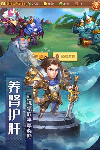 风暴奇兵官方版(卡牌放置手游) v1.3.2 安卓版截图