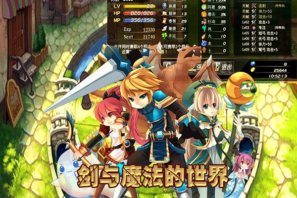 异世界OL九游版(沙盒手游) v1.91.48 安卓版截图