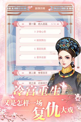 花之舞九游版(恋爱养成手游) v1.3.4 安卓版截图