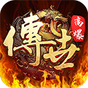 斩魔无双传世手游官方 v1.2.7 安卓版