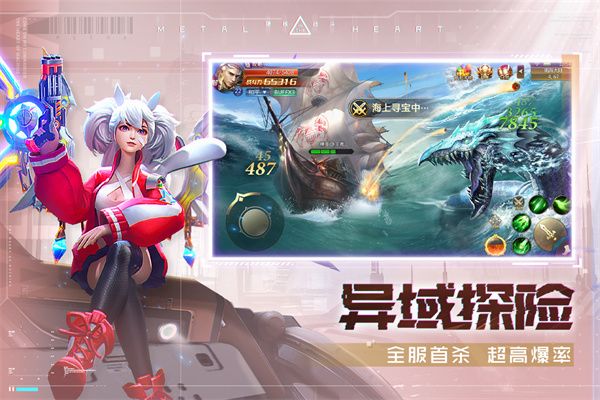 混沌起源九游版(策略手游) v1.1.0 安卓版截图