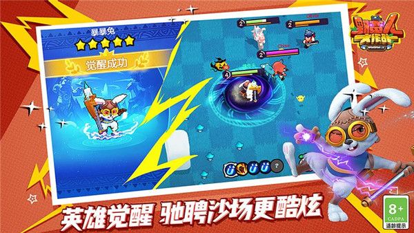 野蛮人大作战官方正版最新版(沙盒手游) v1.0.620 安卓版截图