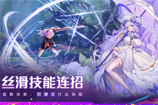 双生幻想vivo版(放置卡牌手游) v6.6.121 安卓版截图