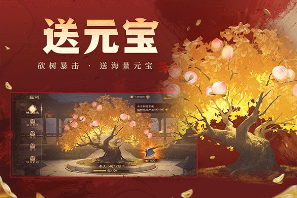 三国杀OL互通版国际版(策略卡牌手游) v3.7.2.5 安卓版截图