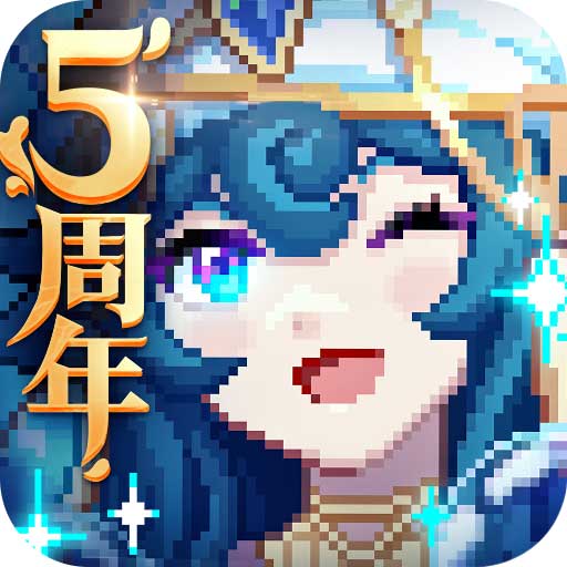 我的勇者华为版(弹幕射击手游) v7.2.8 安卓版